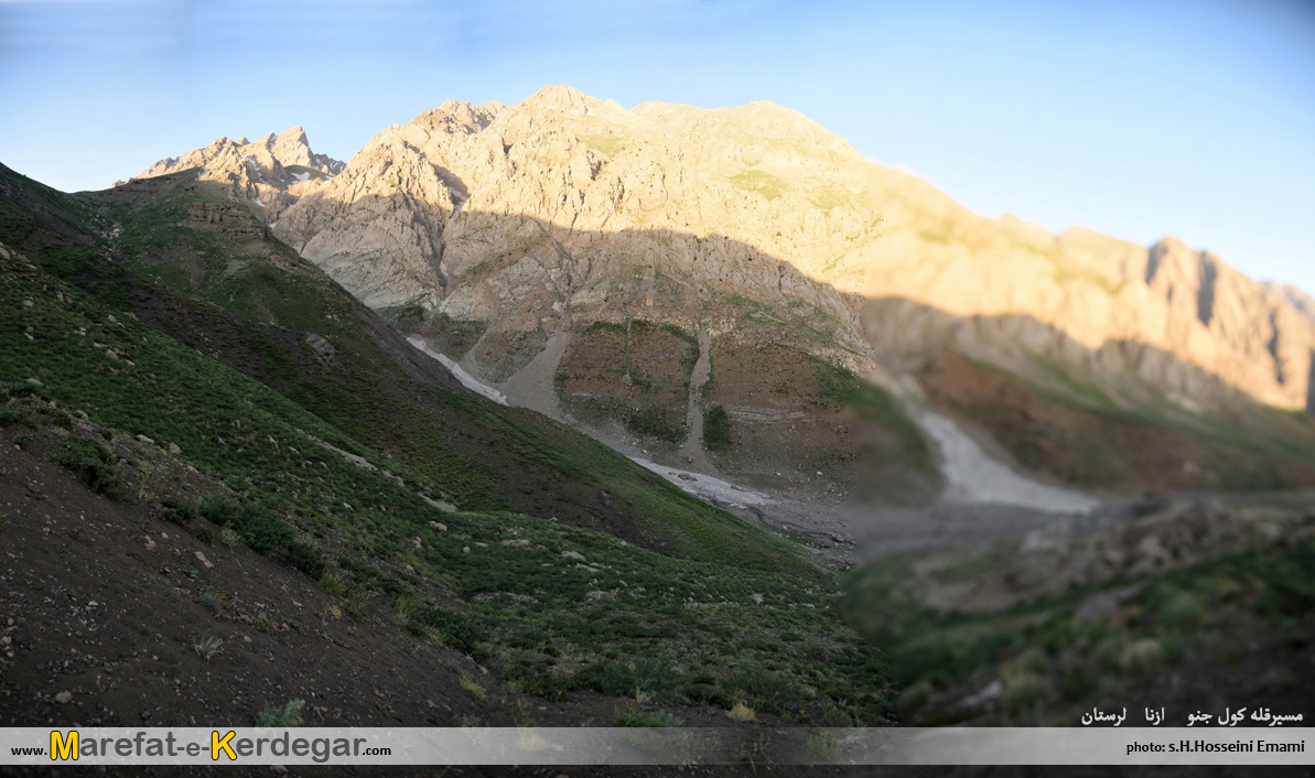 رشته کوه اشترانکوه